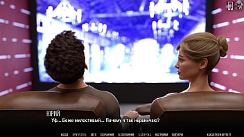 Preview 3 of Teamskeet Com - Complete Gameplay - University of Problems,  Part 8