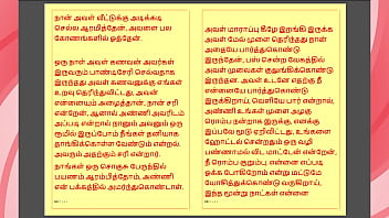 Preview 4 of Rail Rapwwwcom - Same for Tamil Kama Kathai : Lusty travel my step Sister in law : Tamil Sex Story
