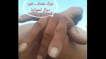 Preview 2 of Pajeros Secu - Farid bisex