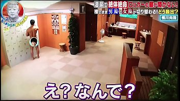 Preview 2 of 1st Sex Latast - Naotaka Yokokawa nude embarrassing prank