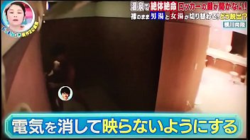 Preview 4 of 1st Sex Latast - Naotaka Yokokawa nude embarrassing prank
