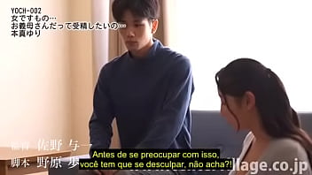 Preview 1 of Arillre Ferrer - A Nova Mulher do Meu Pai [Legendado] Yuri Honma