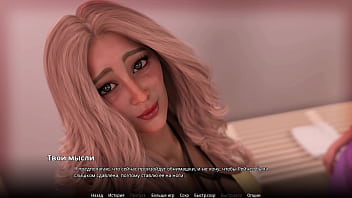 Preview 3 of Sanger Ca - Complete Gameplay - WVM,  Part 55