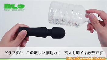 Preview 3 of 13 Yare - 【アダルトグッズNLS】下町工場 ～匠の電マ～＜紹介動画＞