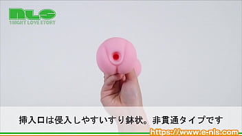 Preview 2 of Mole Milf Tube - 【アダルトグッズNLS】激狭まんキツストリーム＜紹介動画＞