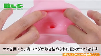 Preview 3 of Mole Milf Tube - 【アダルトグッズNLS】激狭まんキツストリーム＜紹介動画＞