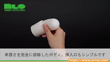 Preview 2 of Nxgx Videos Hd - 【アダルトグッズNLS】ムケテ　ホール＜紹介動画＞
