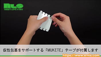 Preview 4 of Nxgx Videos Hd - 【アダルトグッズNLS】ムケテ　ホール＜紹介動画＞