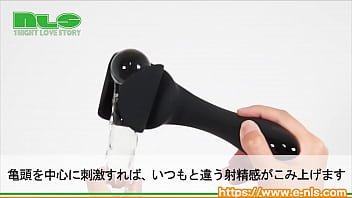 Preview 4 of Webcam Dirty Talk - 【アダルトグッズNLS】電動ペニスいじめ棒＜紹介動画＞