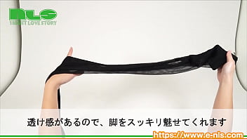 Preview 2 of Leching Lesbian - 【アダルトグッズNLS】テンションを上げる とっておき男性用パンティストッキング＜紹介動画＞