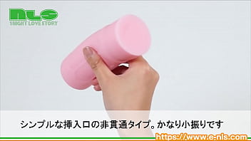 Preview 2 of Gff Sexy Hot - 【アダルトグッズNLS】とんがりハートぞりぼってぃ＜紹介動画＞