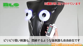 Preview 4 of Smol Boy Big Didlo - 【アダルトグッズNLS】エレクトリックショック ブレストパッドエンハンサー＜紹介動画＞