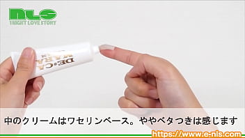 Preview 3 of Fucky Vom - 【アダルトグッズNLS】極太デ・カマーラ 黒光りクリーム＜紹介動画＞