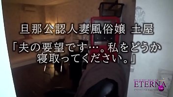 Preview 1 of Lady And Kid - 寝ている夫の横で寝取られた私　エテルナ京都「土屋なるみ」