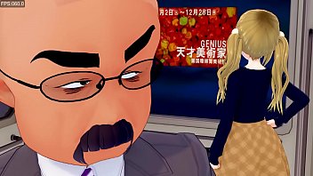 Preview 1 of Mature Women Teasing - 有咲とオジサン　3D系エロ動画