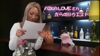 Preview 1 of Boso Sa Internet Shop - Aika Super Sexy Japanese