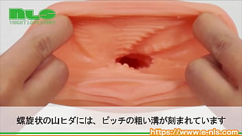 Preview 3 of Free Yerli Anal - 【アダルトグッズNLS】お隣の淫乱奥さまは俺の肉便器＜紹介動画＞