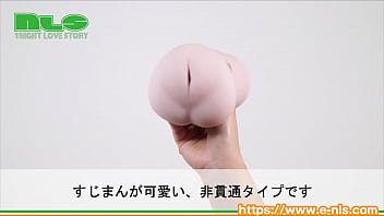 Preview 2 of Older Womens Sex - 【アダルトグッズNLS】奈々子先輩の秘密のあそこ＜紹介動画＞