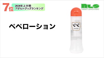 Preview 3 of Pooping 3gp - 【アダルトグッズN L S】2020年上半期人気アダルトグッズ紹介！