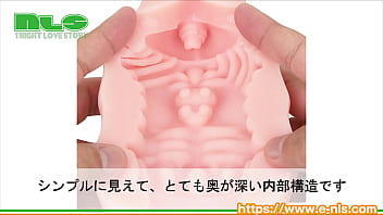 Preview 4 of Wet Baby Sex Games - 【アダルトグッズNLS】アール-18＜紹介動画＞