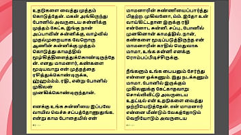 Preview 3 of Esxo - Tamil Kama Kathai - Maamanaar 10 - Tamil Sex Story