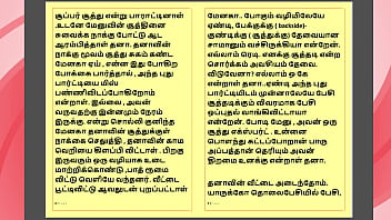 Preview 2 of Russian Girl Groped On Bus - Tamil Kama kathai - Tamil Sex Story -Vaayile Vaalai pazham