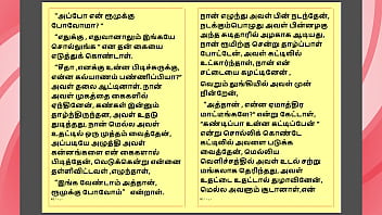 Preview 2 of Indain Sexc - Tamil Kama kathai - Tamil Sex Story - Sitha Kathai