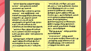 Preview 3 of Indain Sexc - Tamil Kama kathai - Tamil Sex Story - Sitha Kathai