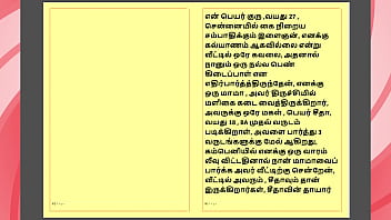 Preview 1 of Indain Sexc - Tamil Kama kathai - Tamil Sex Story - Sitha Kathai