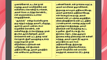 Preview 4 of Indain Sexc - Tamil Kama kathai - Tamil Sex Story - Sitha Kathai