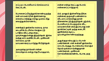Preview 3 of All Jupan Xxx - Tamil Kama Kathai - Maamanaar 9 - Tamil Sex Story