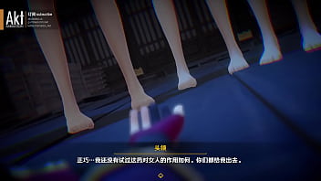 Preview 4 of First Teen Hand - 崩壞三啊