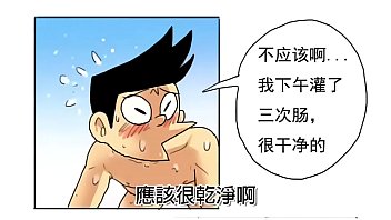 Preview 3 of Sunny Lione Hindi Audio - Doraemon AV