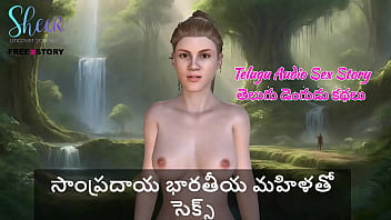 Preview 1 of Pawor Full Sex - Telugu Audio Sex Story - Sex with Traditional Indian Woman
