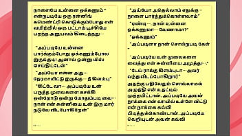 Preview 2 of Finland 3gp Sak - Tamil Kama kathai - Tamil Sex Story - Lady Doctor 4