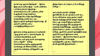 Preview 4 of Finland 3gp Sak - Tamil Kama kathai - Tamil Sex Story - Lady Doctor 4