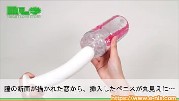 Preview 3 of Julia Meadows Bet - 【アダルトグッズNLS】ヴァーチャルカップ2.5次元 MAI＜紹介動画＞
