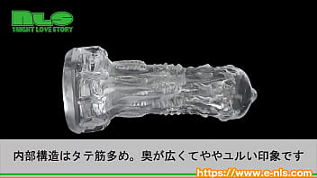 Preview 4 of Julia Meadows Bet - 【アダルトグッズNLS】ヴァーチャルカップ2.5次元 MAI＜紹介動画＞