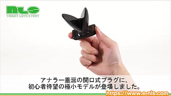 Preview 2 of Anal Russian Girl Fifrst Time - 【アダルトグッズNLS】アナパッカーン ミニ＜紹介動画＞