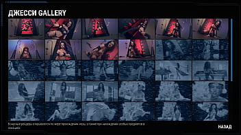 Preview 3 of Teacher Student Story Porn - Complete Gameplay - Project ATMOSPHERE,  Part 4