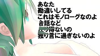 Preview 2 of Aisha Takia Nude Wwe Xxx Videos - VOCALOID Hatsune MIKU song &quot_I wanna have SEX.&quot_ MMD