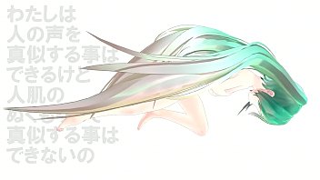 Preview 4 of Aisha Takia Nude Wwe Xxx Videos - VOCALOID Hatsune MIKU song &quot_I wanna have SEX.&quot_ MMD