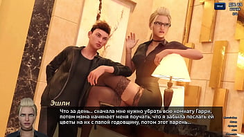 Preview 1 of Sex Of Tineiger - Complete Gameplay - Photo Hunt,  Part 30