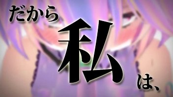 Preview 1 of Luna Rival Bbc - VOCALOID Hatsune MIKU song &quot_I wanna d. MIKU&#039_s pee.&quot_ MMD