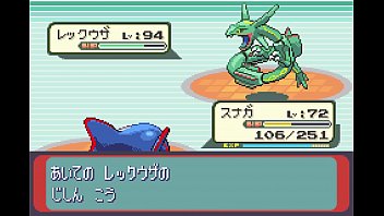 Preview 3 of Zoo Xnxx 6 - 【ゆっくり実況】全てのポケモンが出現するサファイアpart27【改造ポケモン】