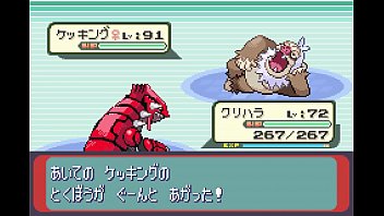 Preview 1 of Zoo Xnxx 6 - 【ゆっくり実況】全てのポケモンが出現するサファイアpart27【改造ポケモン】