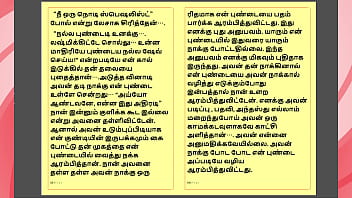 Preview 4 of Narce Xxx Video Full - Tamil Kama kathai - Tamil Sex Story - Lady Doctor 2