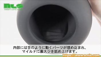 Preview 3 of Pakistan Xxx Bp Vdio - 【アダルトグッズNLS】ネクサス　エクリプス＜紹介動画＞