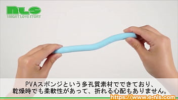 Preview 2 of Chain Xnxx - 【アダルトグッズNLS】ホールクイックドライ　PVAスポンジスティック＜紹介動画＞