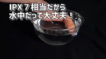 Preview 1 of Big Bobs Two Girls One Boy - 【アダルトグッズNLS】完全防水 ナカイキバイブ81＜紹介動画＞
